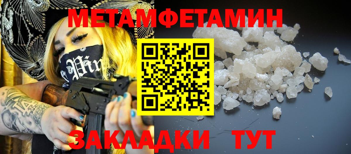 Амфетамин  АМФ  Вольск  АМФ 98%  Вход с VPN 