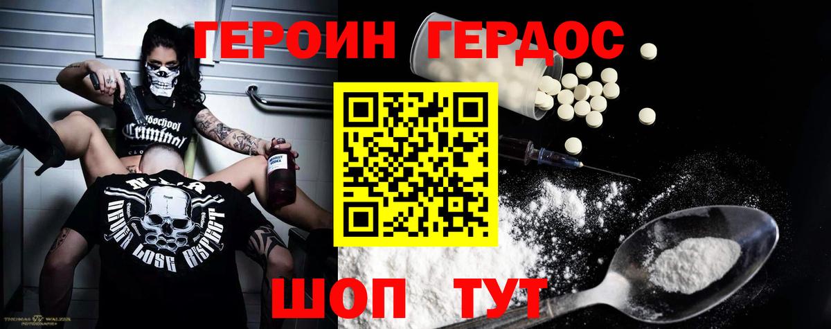 ГАШ  Лсд 25  MDMA  Меф МЯУ МЯУ кристаллы  Вольск  Вход с VPN 