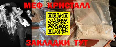 мет Беслан