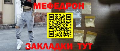 MDMA Premium VHQ Бийск
