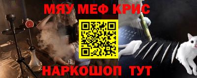 MDMA Premium VHQ Бийск