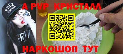 мефедрон мука Берёзовский