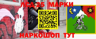 мет Беслан