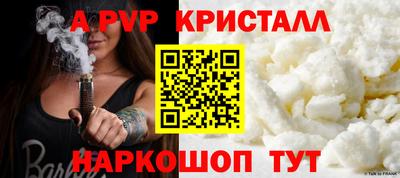 мет Беслан