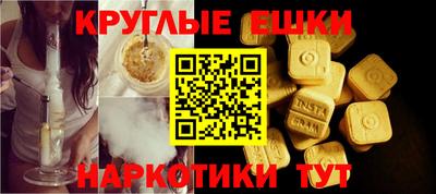 мефедрон мука Берёзовский