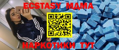 MDMA Premium VHQ Бийск