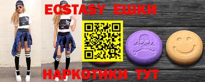MDMA Premium VHQ Бийск