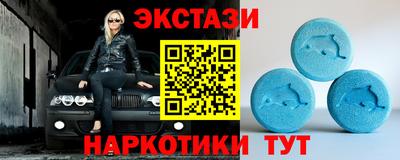 MDMA Premium VHQ Бийск