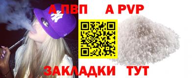 мефедрон мука Берёзовский