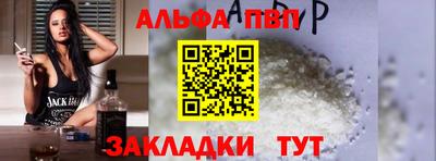 мет Беслан