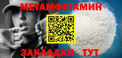 мет Беслан