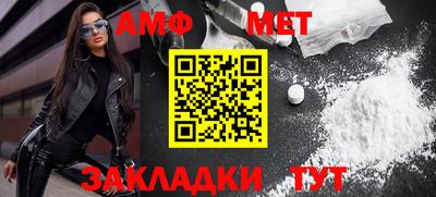 мет Беслан
