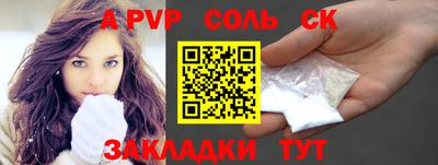 мефедрон мука Берёзовский