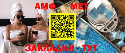 MDMA Premium VHQ Бийск