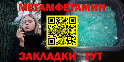MDMA Premium VHQ Бийск