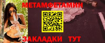 мефедрон мука Берёзовский