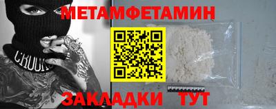 MDMA Premium VHQ Бийск