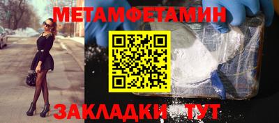 мефедрон мука Берёзовский