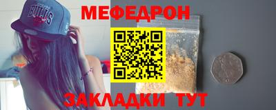 мет Беслан