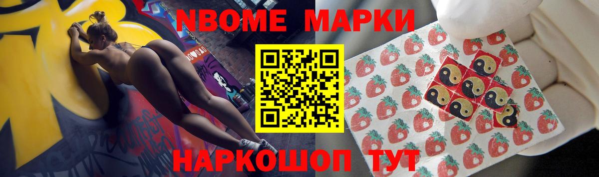 Лсд 25 экстази кислота Вольск