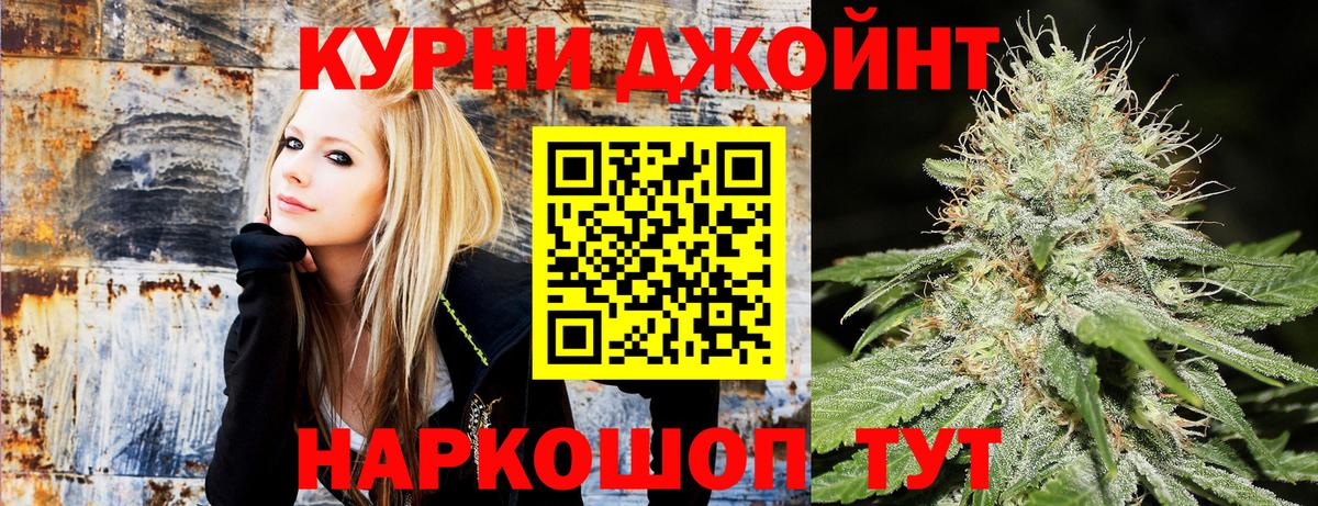 Канабис THC 21%  МАРИХУАНА Ganja  Вольск  МАРИХУАНА Bruce Banner  Вход с VPN  Канабис индика 