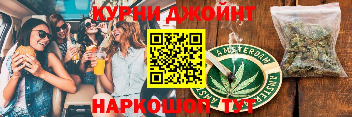 Каннабис гибрид Вольск